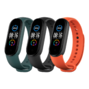 Mi Smart Band 5 Strap (3-Pack)